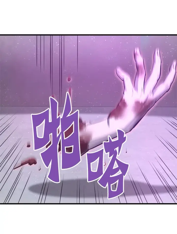 《霸主屹立于地狱之上》51.英雄登场图22