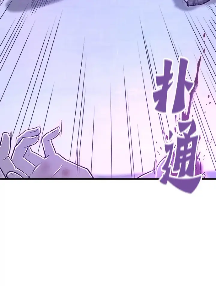 《霸主屹立于地狱之上》51.英雄登场图25