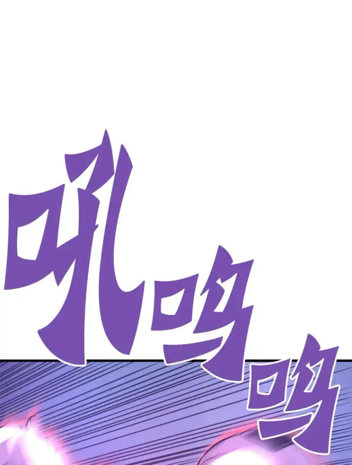 《霸主屹立于地狱之上》51.英雄登场图26