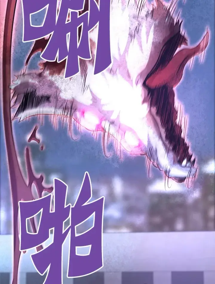 《霸主屹立于地狱之上》51.英雄登场图32