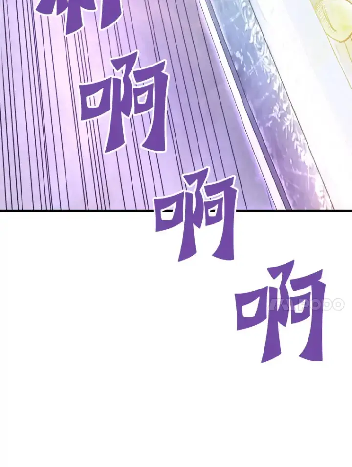 《霸主屹立于地狱之上》51.英雄登场图37