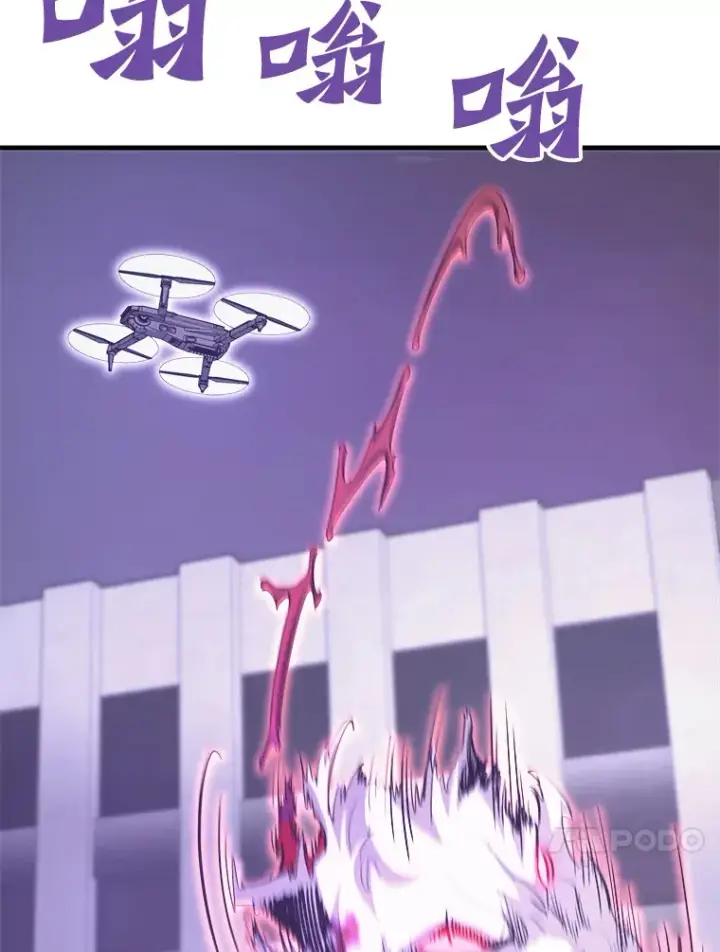 《霸主屹立于地狱之上》51.英雄登场图40