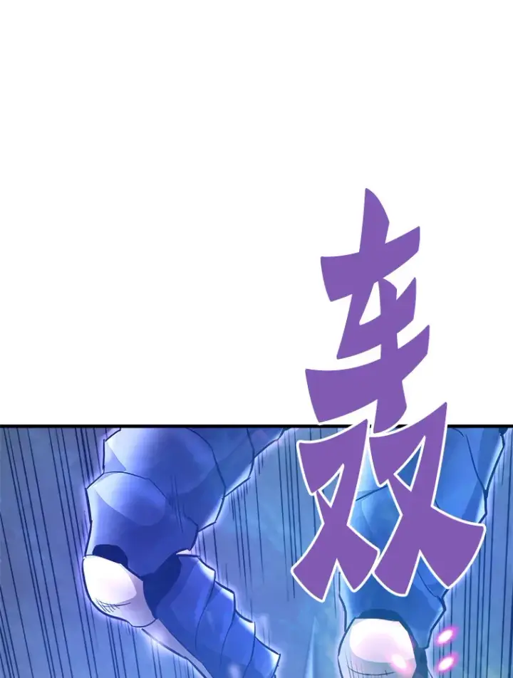 《霸主屹立于地狱之上》51.英雄登场图52