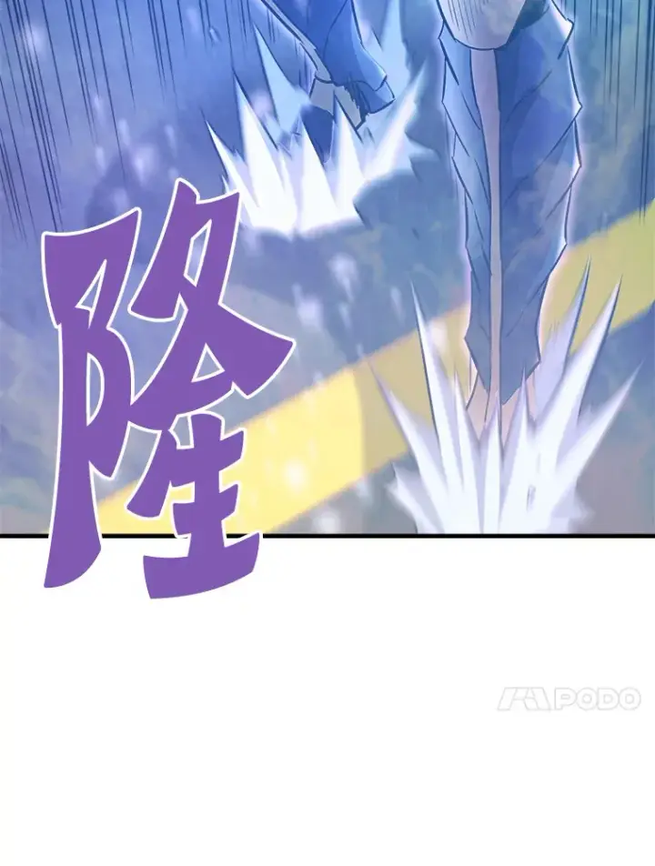 《霸主屹立于地狱之上》51.英雄登场图53