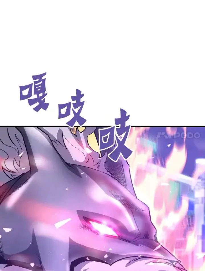 《霸主屹立于地狱之上》51.英雄登场图63