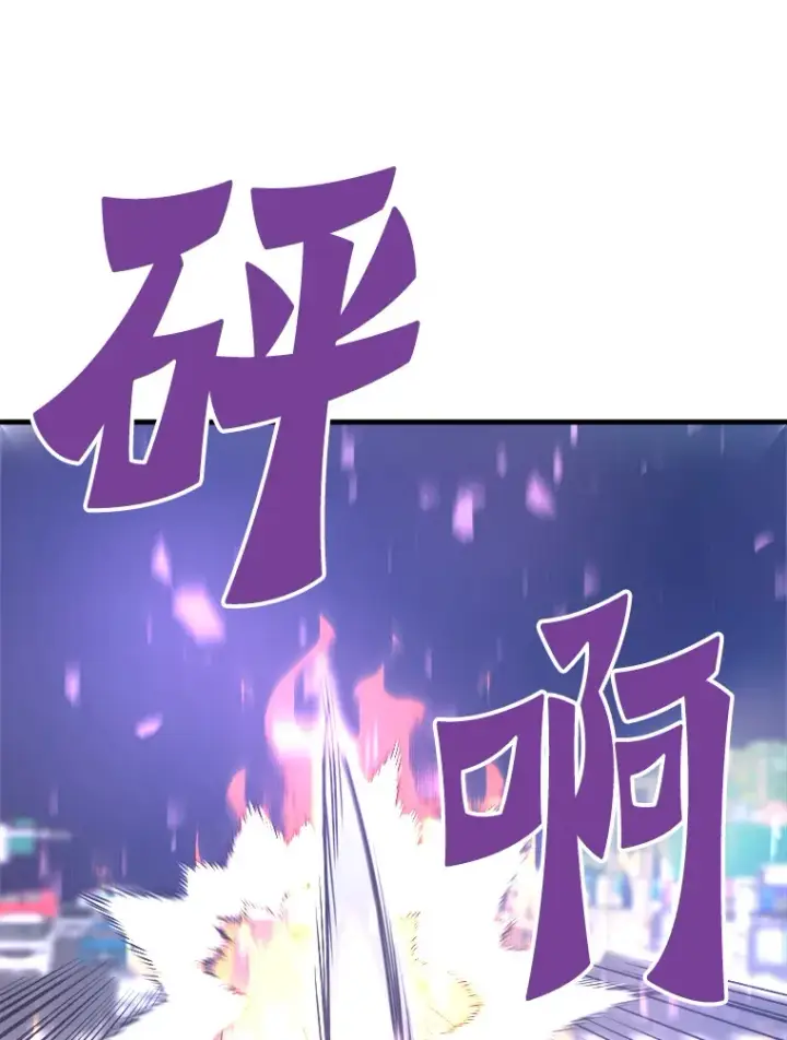 《霸主屹立于地狱之上》51.英雄登场图65
