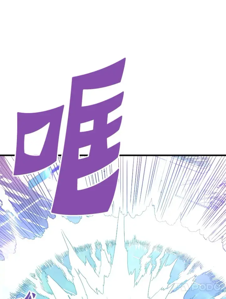 《霸主屹立于地狱之上》51.英雄登场图69