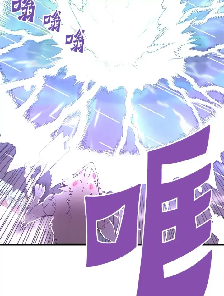 《霸主屹立于地狱之上》51.英雄登场图70