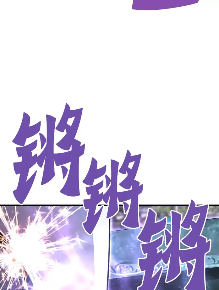 《霸主屹立于地狱之上》51.英雄登场图71
