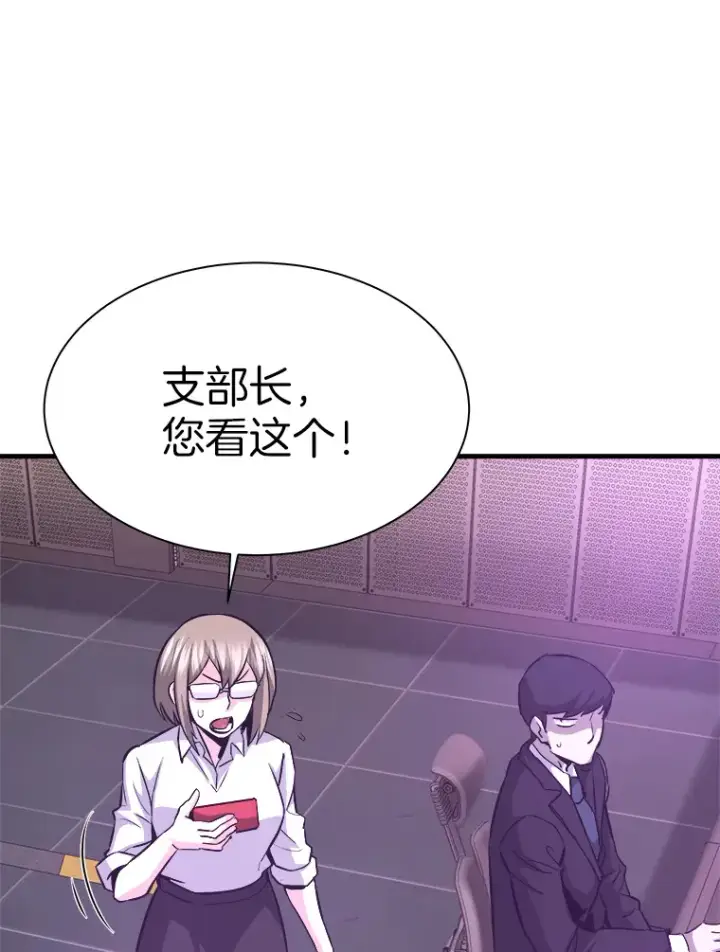 《霸主屹立于地狱之上》51.英雄登场图91