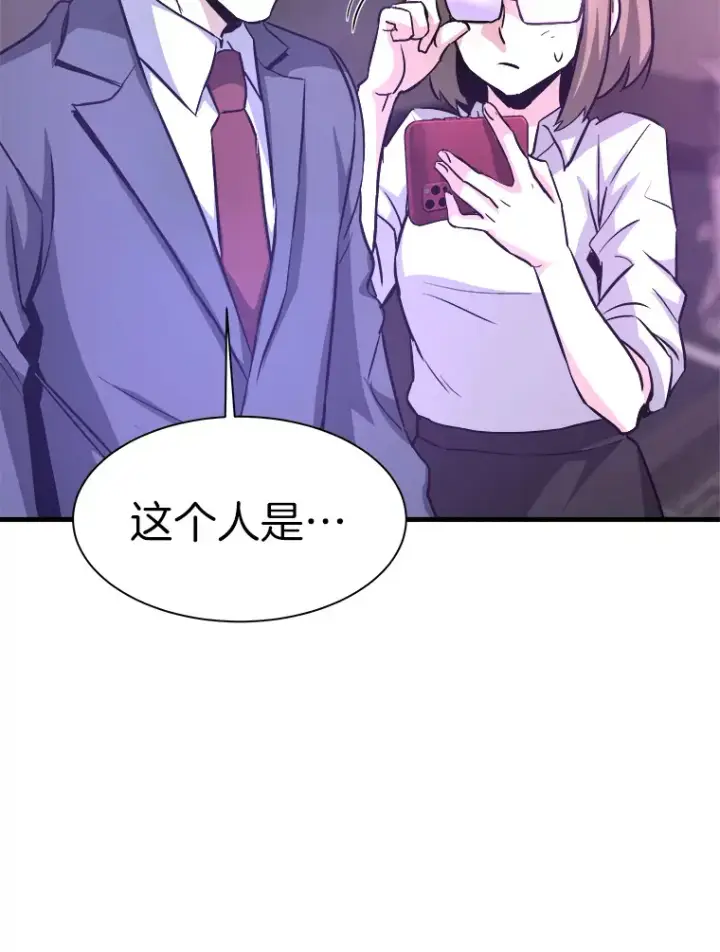 《霸主屹立于地狱之上》51.英雄登场图94
