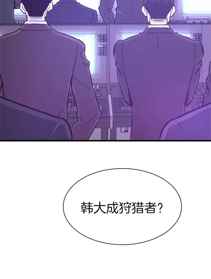 《霸主屹立于地狱之上》51.英雄登场图97