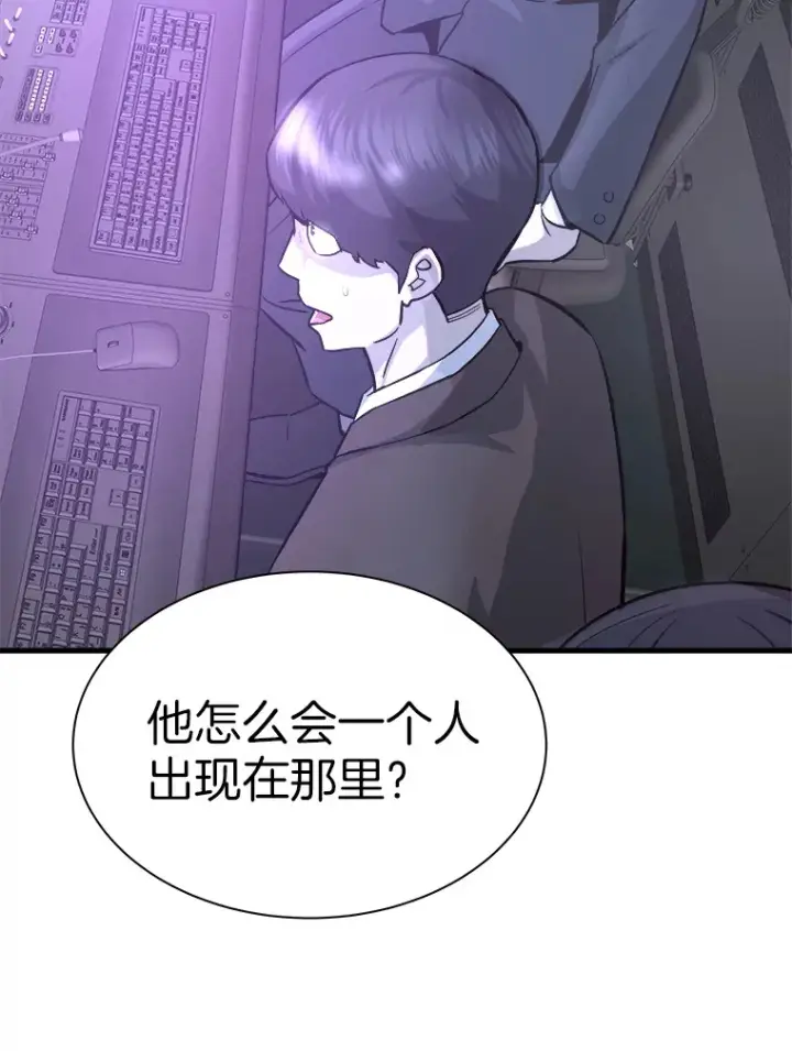 《霸主屹立于地狱之上》51.英雄登场图99