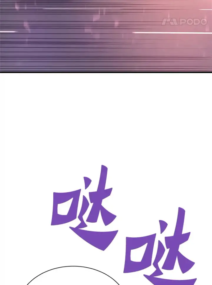 《霸主屹立于地狱之上》52.雪狼之王图100