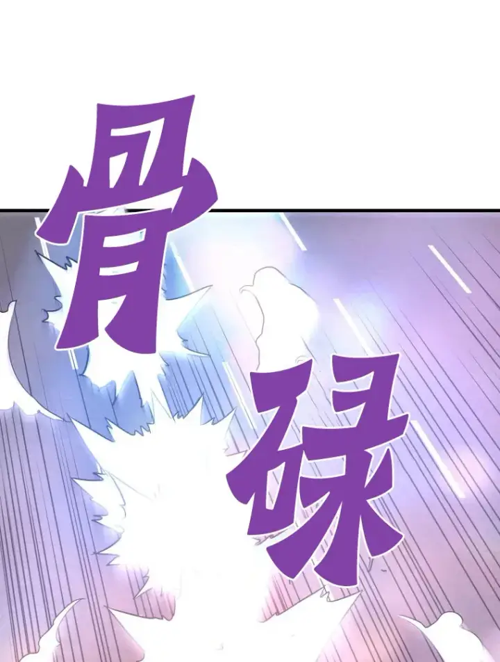 《霸主屹立于地狱之上》52.雪狼之王图108