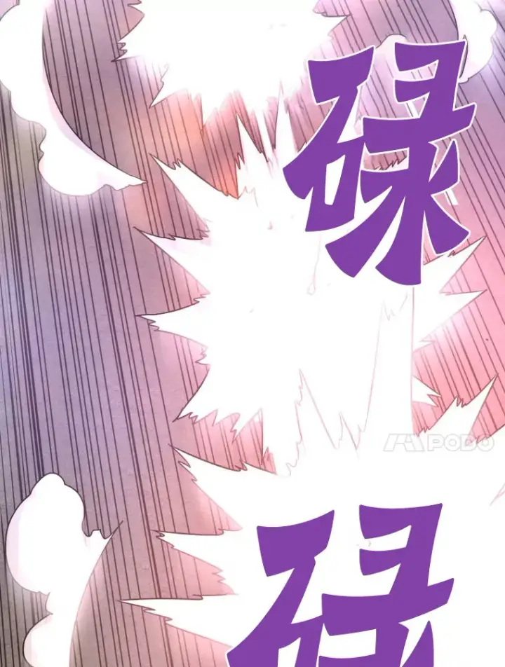 《霸主屹立于地狱之上》52.雪狼之王图109