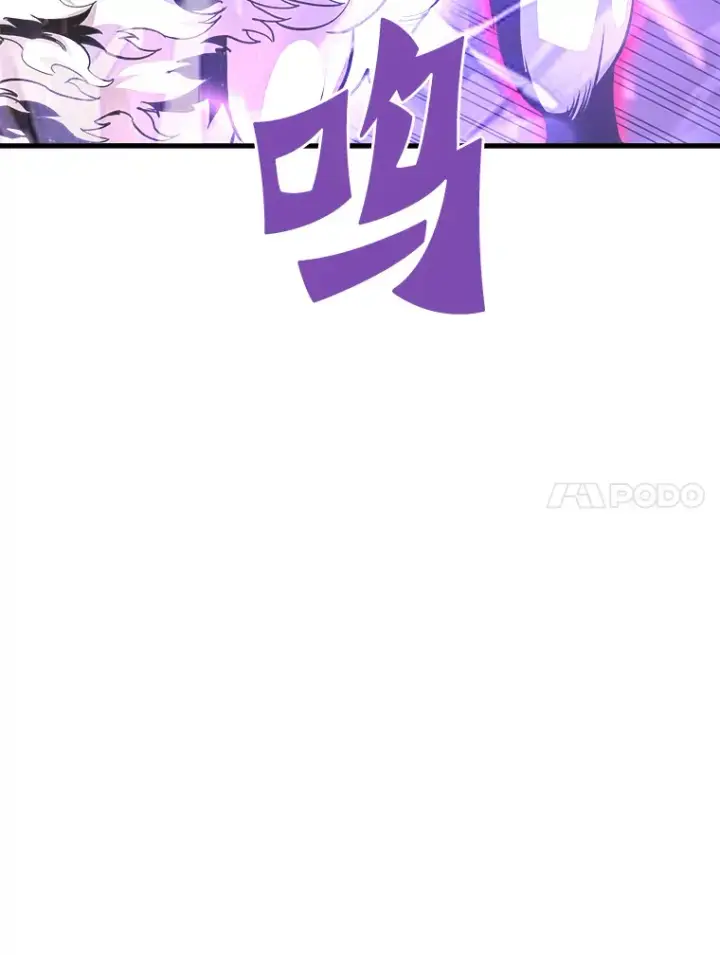 《霸主屹立于地狱之上》52.雪狼之王图11