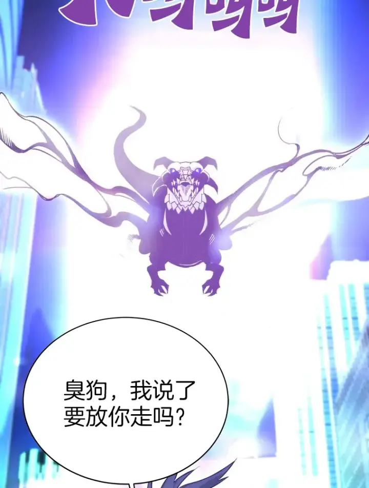 《霸主屹立于地狱之上》52.雪狼之王图111