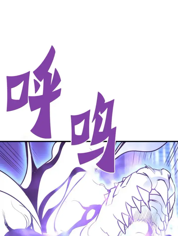 《霸主屹立于地狱之上》52.雪狼之王图113