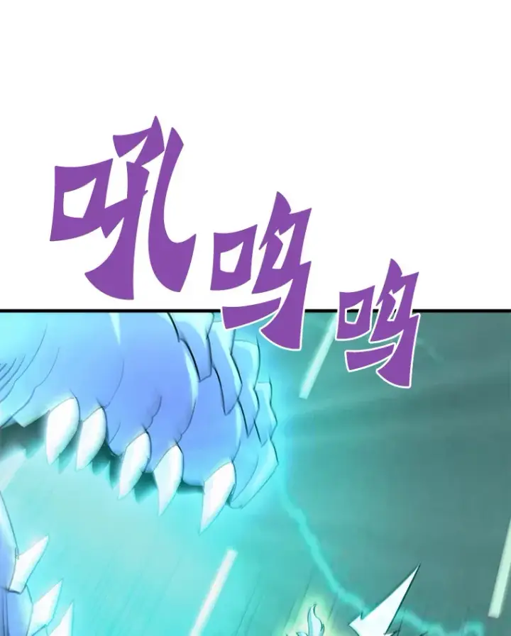 《霸主屹立于地狱之上》52.雪狼之王图115