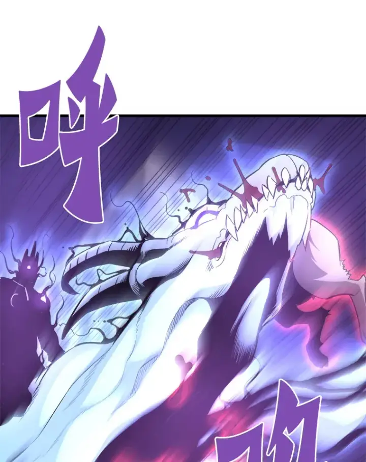 《霸主屹立于地狱之上》52.雪狼之王图12