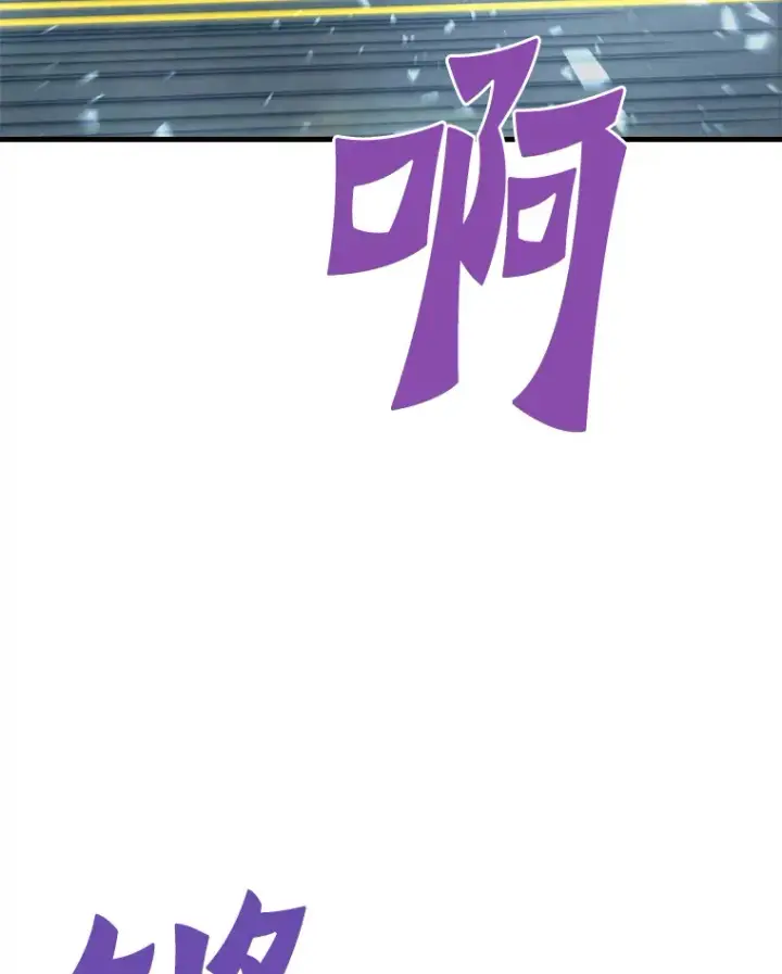 《霸主屹立于地狱之上》52.雪狼之王图121