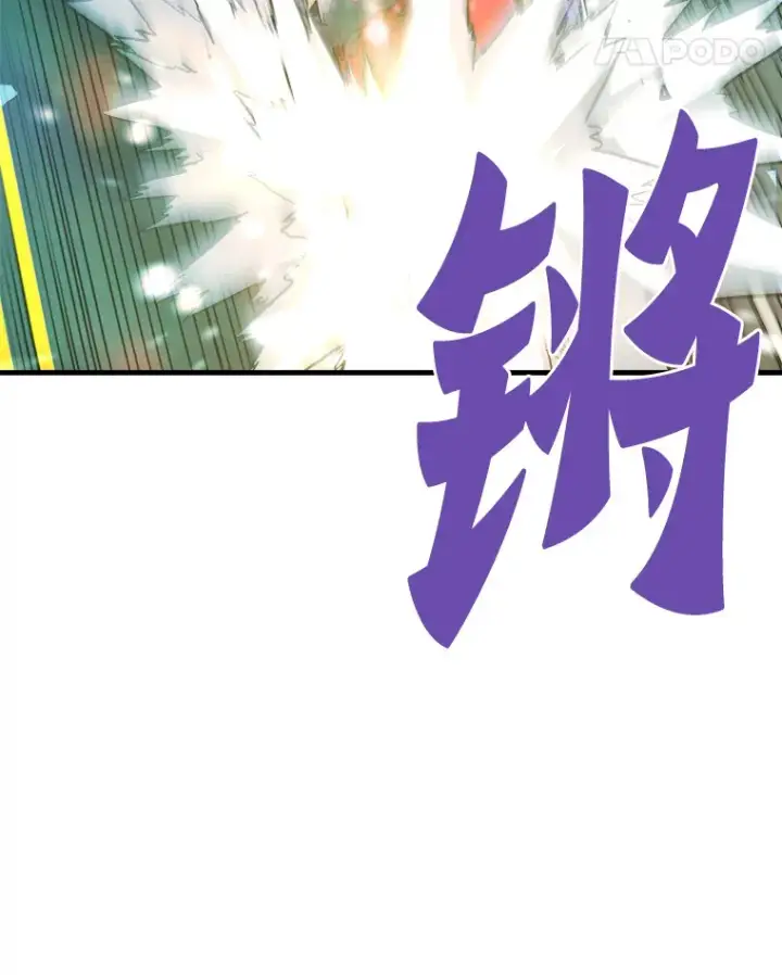 《霸主屹立于地狱之上》52.雪狼之王图123