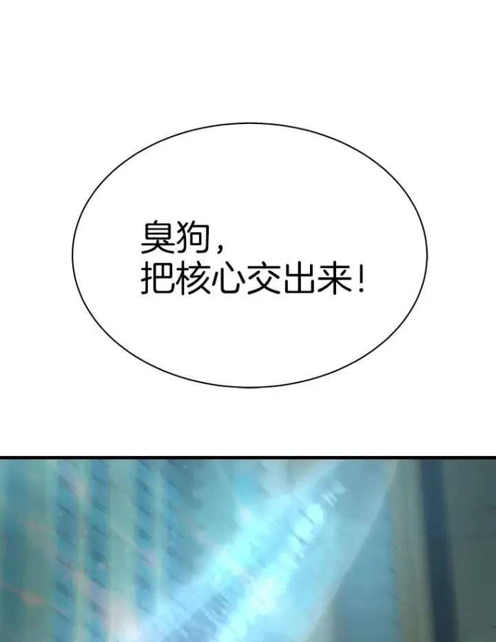 《霸主屹立于地狱之上》52.雪狼之王图130