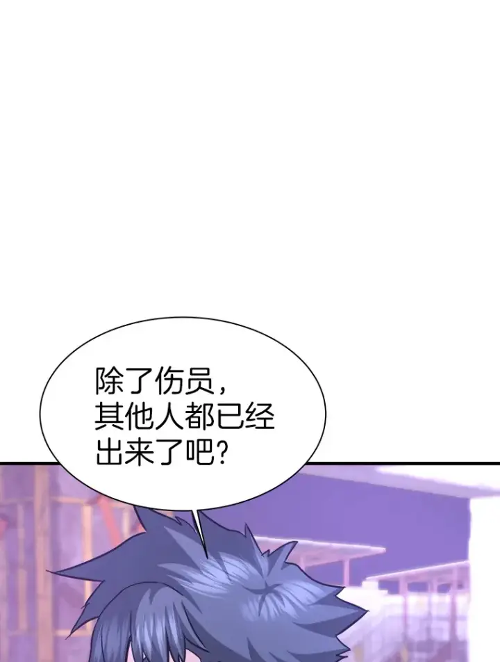 《霸主屹立于地狱之上》52.雪狼之王图133