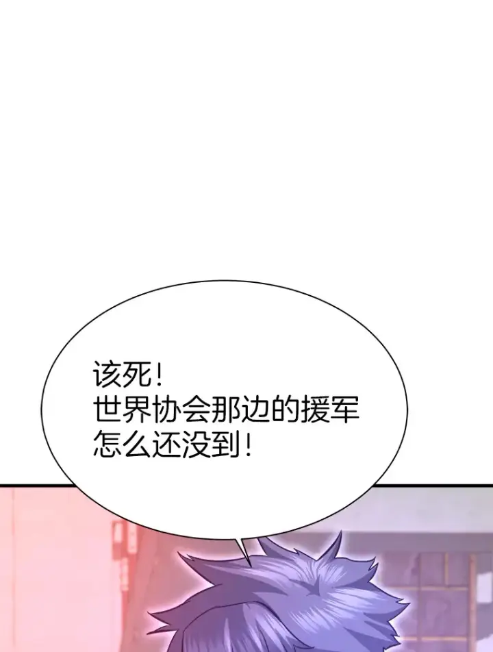 《霸主屹立于地狱之上》52.雪狼之王图137