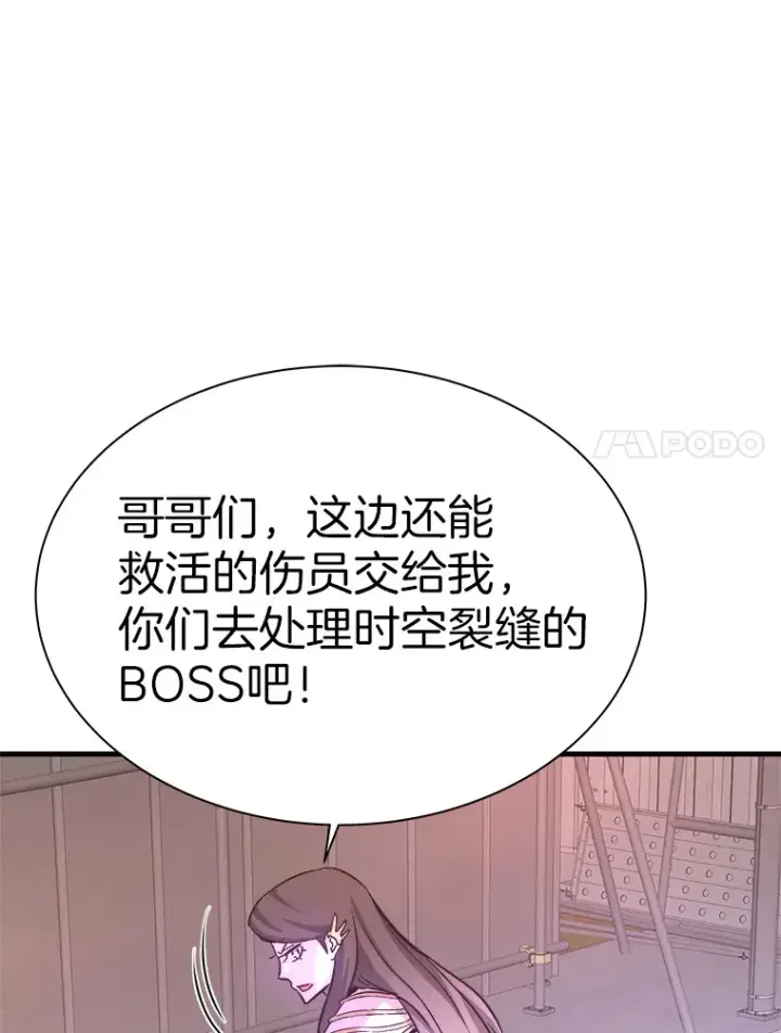 《霸主屹立于地狱之上》52.雪狼之王图139