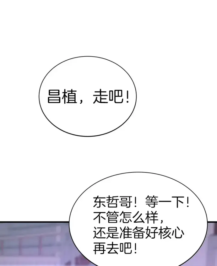 《霸主屹立于地狱之上》52.雪狼之王图141