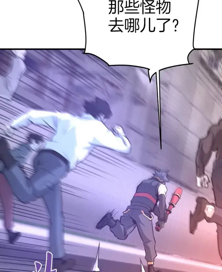 《霸主屹立于地狱之上》52.雪狼之王图144