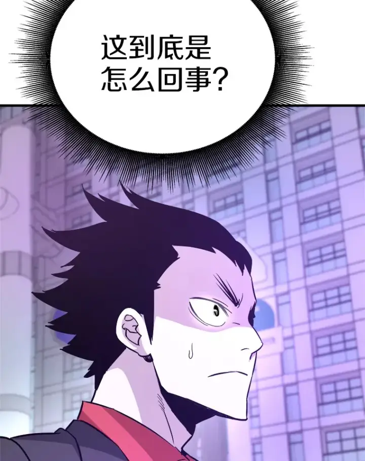 《霸主屹立于地狱之上》52.雪狼之王图15