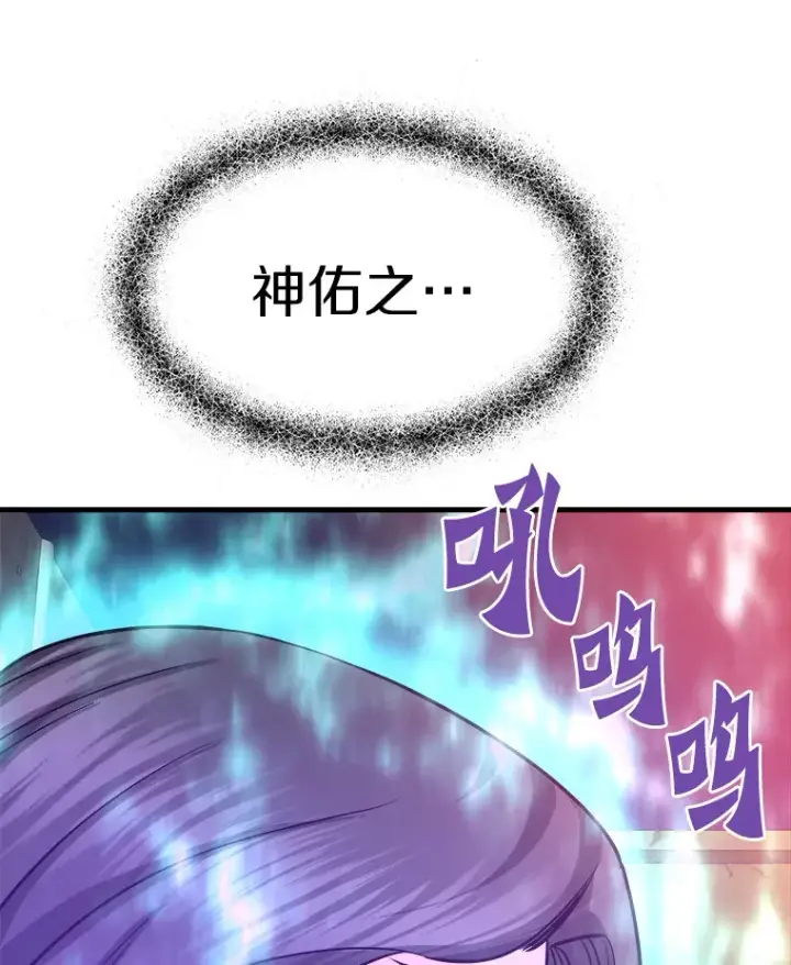 《霸主屹立于地狱之上》52.雪狼之王图150