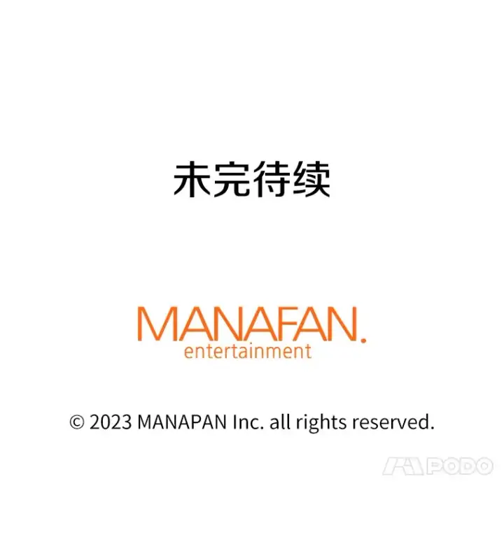 《霸主屹立于地狱之上》52.雪狼之王图156