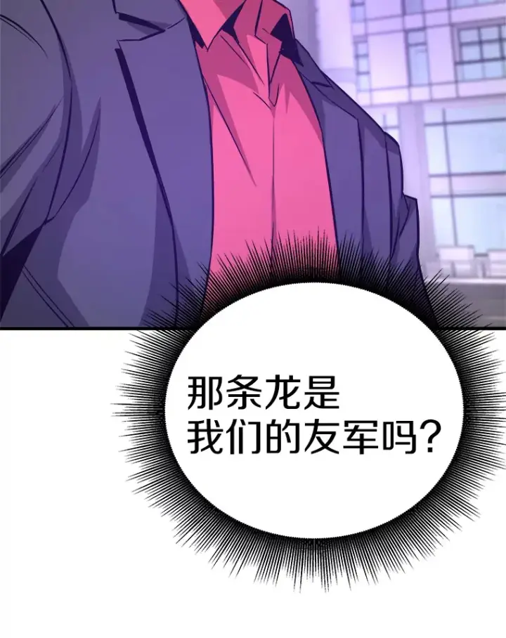 《霸主屹立于地狱之上》52.雪狼之王图16