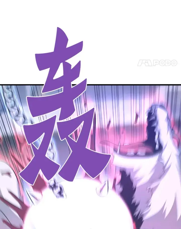 《霸主屹立于地狱之上》52.雪狼之王图18
