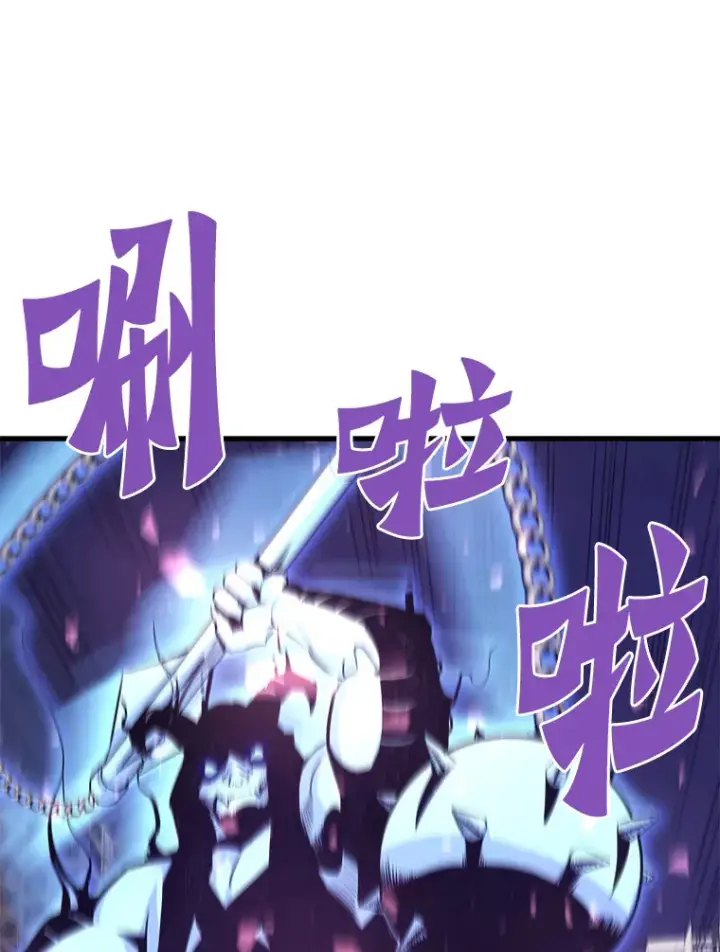 《霸主屹立于地狱之上》52.雪狼之王图20