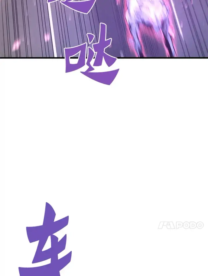 《霸主屹立于地狱之上》52.雪狼之王图24