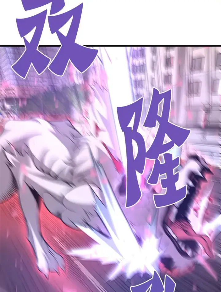 《霸主屹立于地狱之上》52.雪狼之王图25