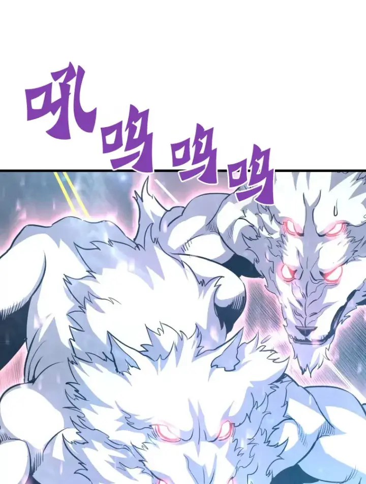 《霸主屹立于地狱之上》52.雪狼之王图29