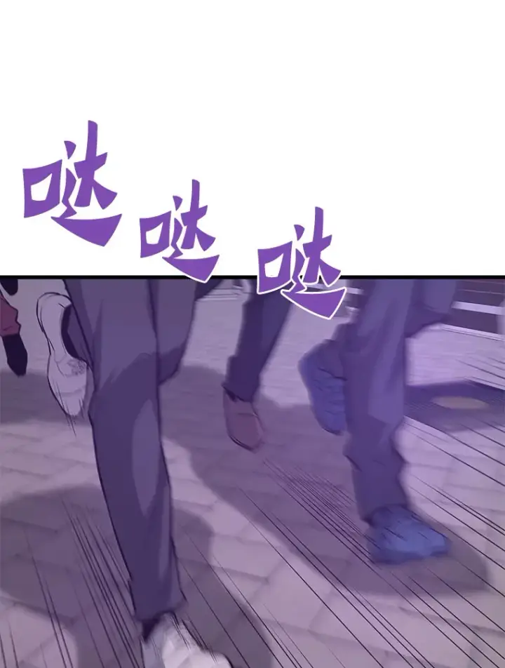 《霸主屹立于地狱之上》52.雪狼之王图3