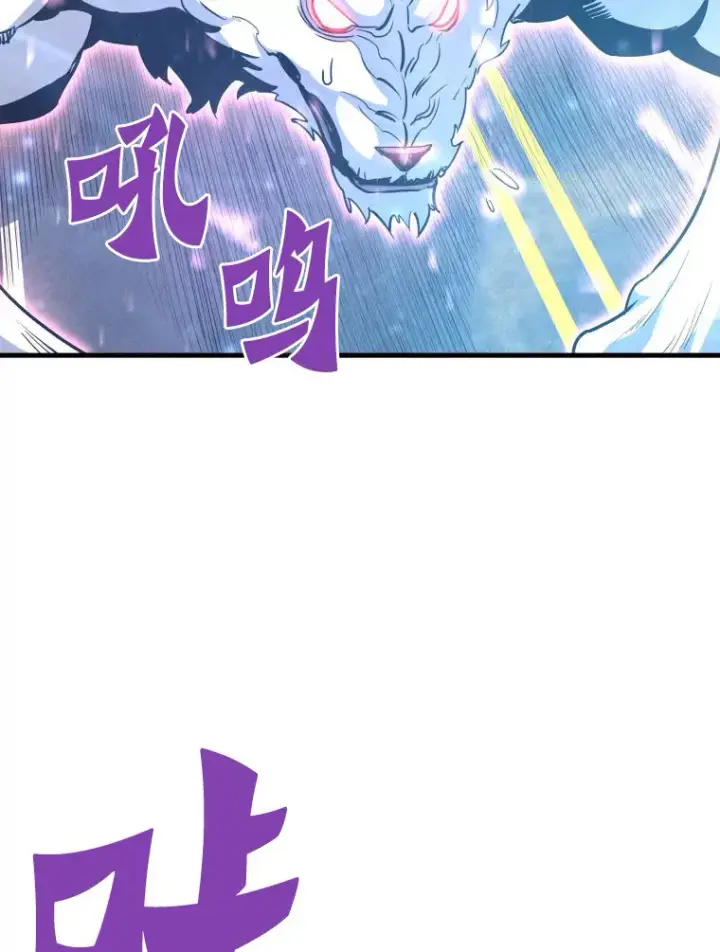 《霸主屹立于地狱之上》52.雪狼之王图30