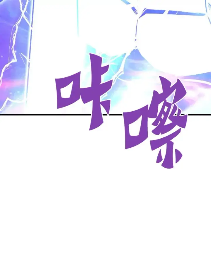 《霸主屹立于地狱之上》52.雪狼之王图32