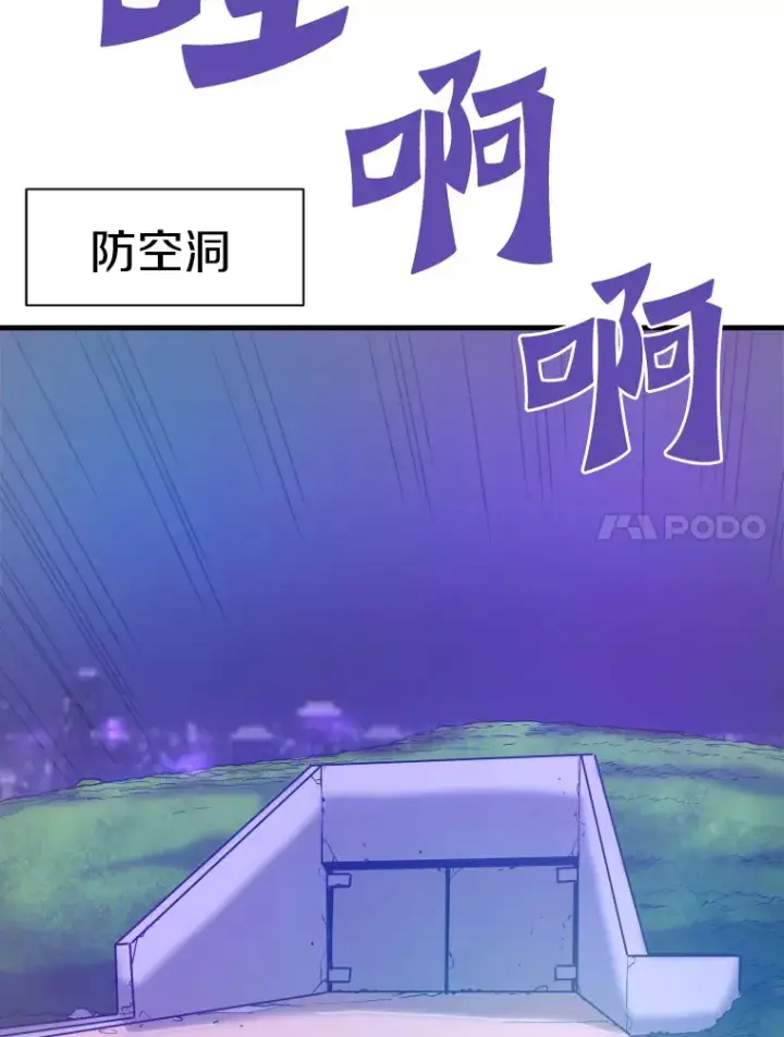 《霸主屹立于地狱之上》52.雪狼之王图34