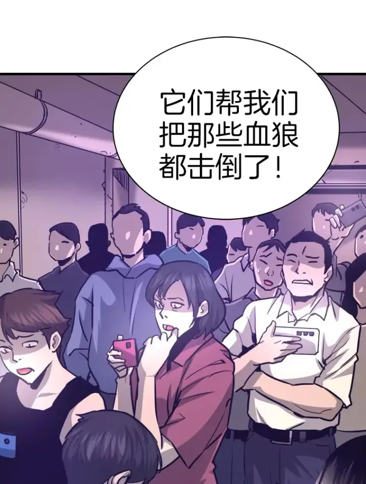 《霸主屹立于地狱之上》52.雪狼之王图36