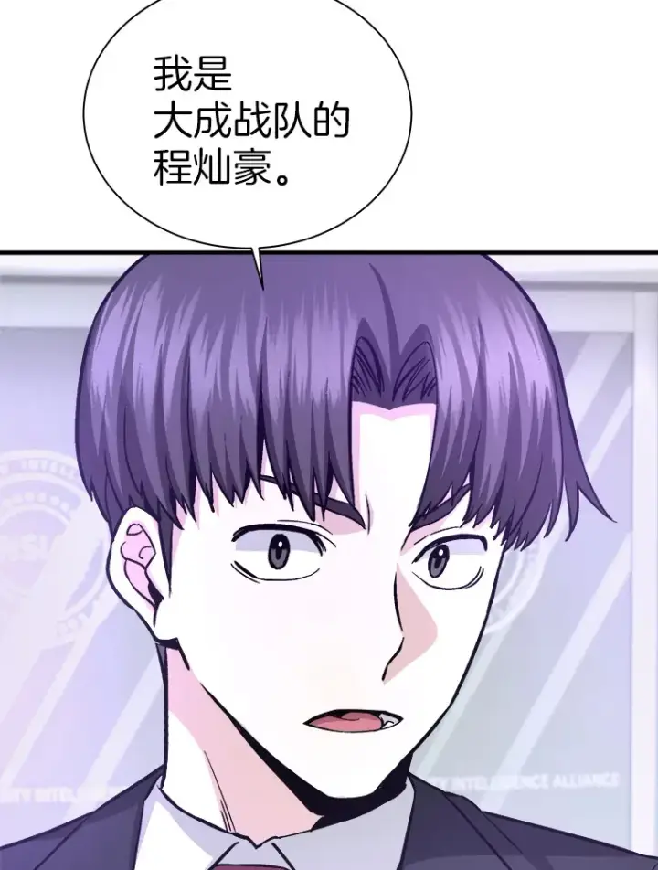 《霸主屹立于地狱之上》52.雪狼之王图43