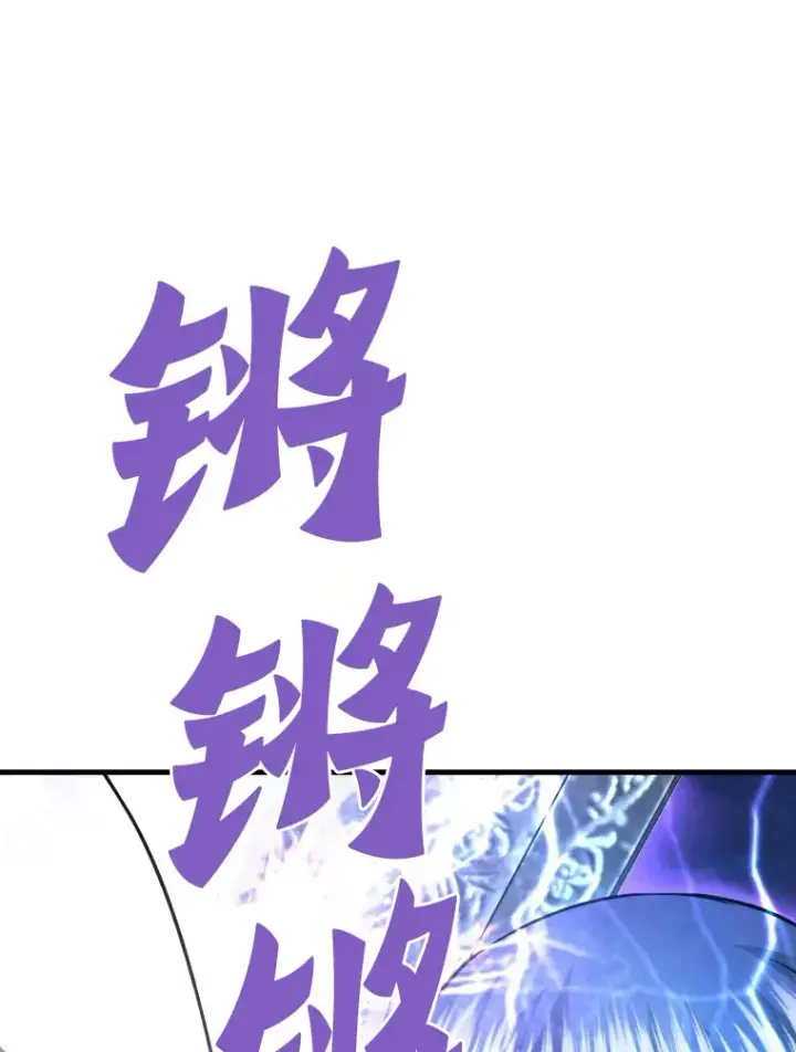 《霸主屹立于地狱之上》52.雪狼之王图64