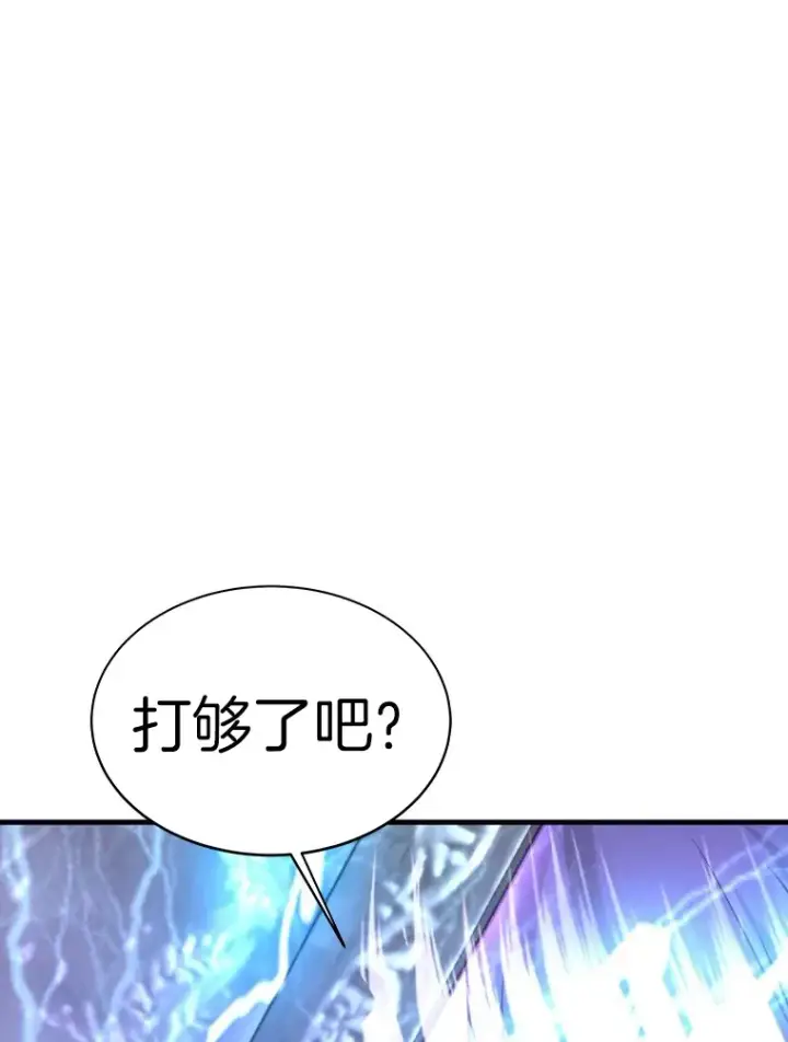 《霸主屹立于地狱之上》52.雪狼之王图66